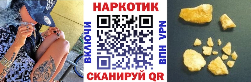 Где купить наркоту Завитинск ТГК Кокаин СК Меф мяу мяу ГАШИШ Каннабис