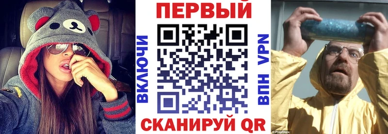 продажа наркотиков  Завитинск  АМФ Premium 