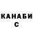 Кодеин напиток Lean (лин) MsGekar