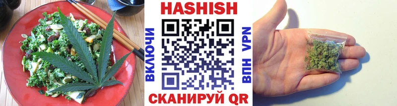 Печенье с ТГК марихуана  Завитинск 