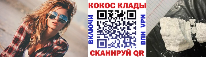 гидра сайт  Завитинск  Кокаин Колумбийский 
