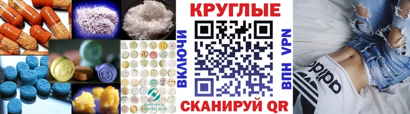 ЭКСТАЗИ диски  Завитинск 
