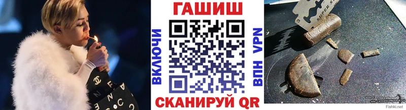 ГАШИШ Изолятор  дарк нет Telegram  Завитинск  наркота 