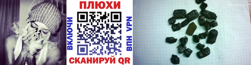 ГАШ индика сатива Завитинск