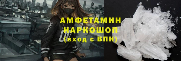 первитин Армянск