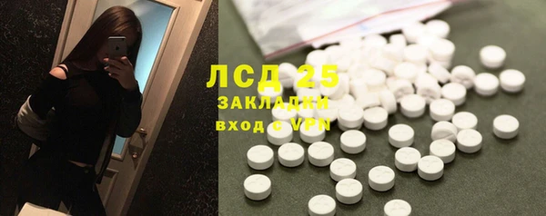 первитин Армянск
