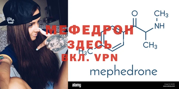 первитин Армянск