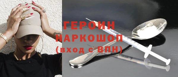 первитин Армянск