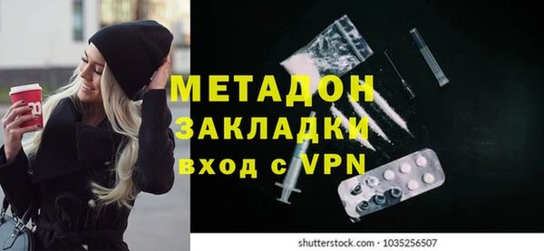 первитин Армянск