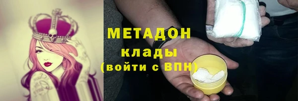 метадон Аркадак