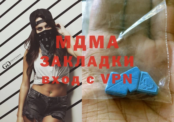 мдпв Арсеньев