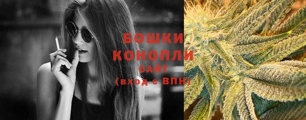 первитин Армянск