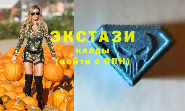 первитин Армянск
