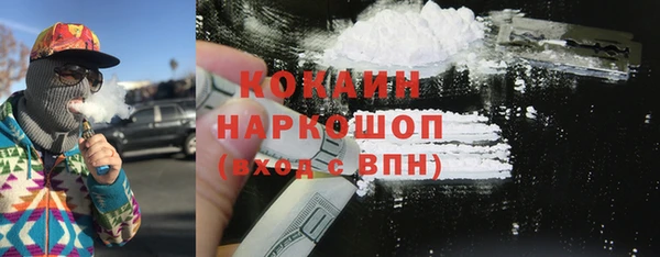 первитин Армянск
