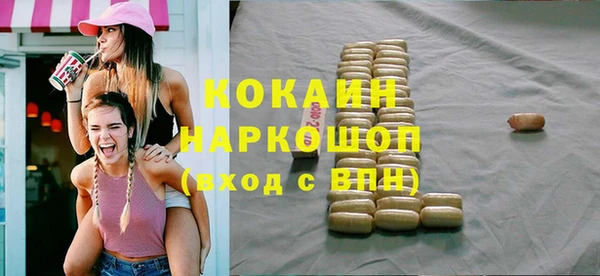 метадон Аркадак