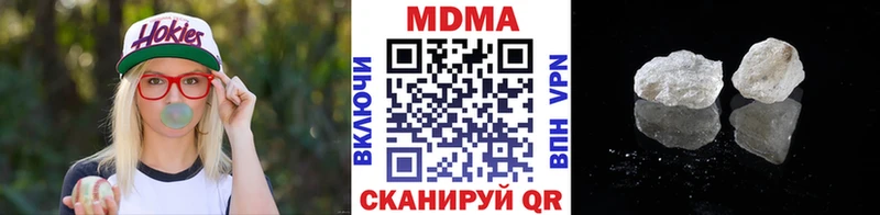 магазин    Завитинск  МДМА VHQ 