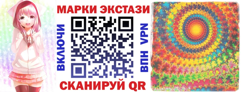 Наркотические марки 1,5мг  купить наркотик  Завитинск 